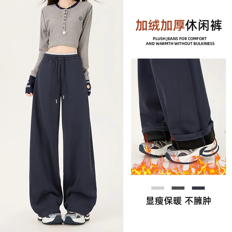 秋冬加绒加厚阔腿弯刀休闲裤女松紧腰宽松显瘦抽绳直筒运动裤卫裤