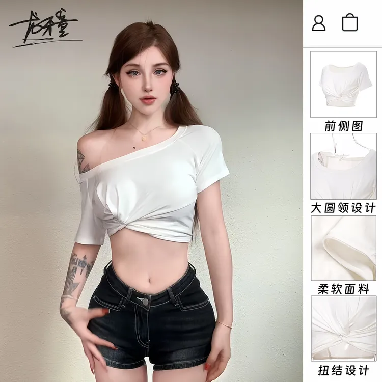 龙怼怼推荐【美肩扭结】显瘦气质短款柔软T恤性感修身时尚露脐露肩