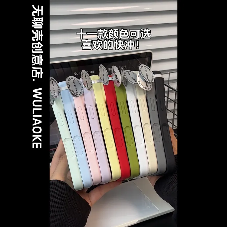 磁吸*液态硅胶一体ai拍照按键适用苹果iPhone17promax手机壳16pro