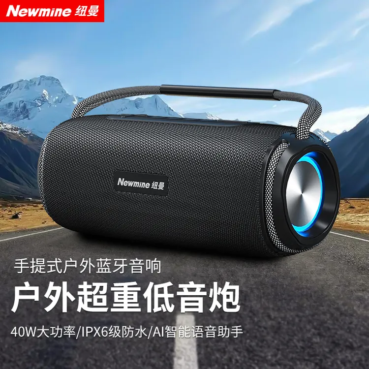 纽曼N20智能AI蓝牙音响户外广场舞音箱便携炫彩k歌家用手提大音量