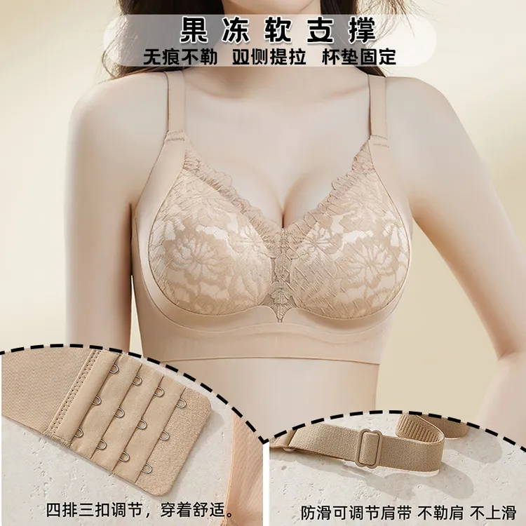 法式轻奢蕾丝内衣全固定按摩杯反重力提拉聚拢内衣