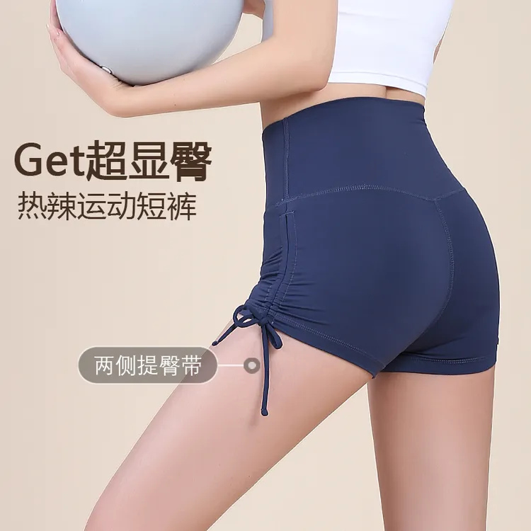 抽绳运动短裤无尴尬线裸感抽绳热裤女跑步提臀健身瑜伽服夏