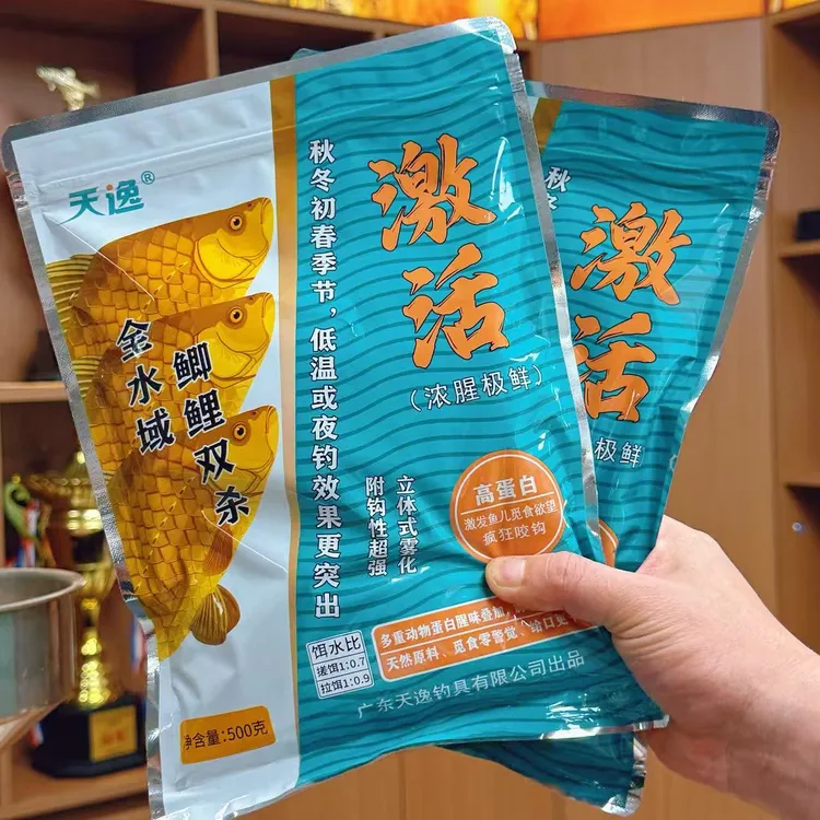 野钓鲫鱼鲤鱼草鱼等多种鱼类通用型浓香综合激活饵料