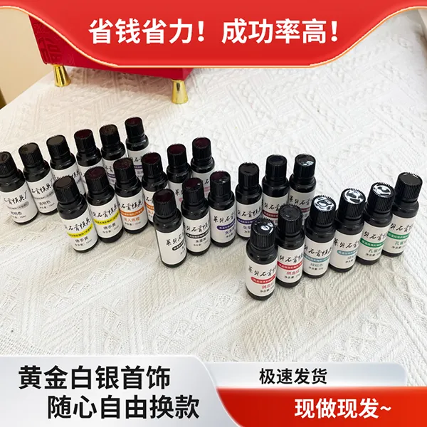 低温珐琅釉料（单色装） 金银专用低温珐琅釉料八宝罗盘打进工具