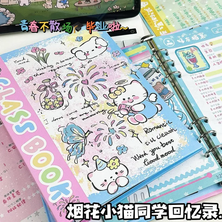 烟花小猫同学录小学生小升初高中学生通用高颜值可爱毕业纪念册