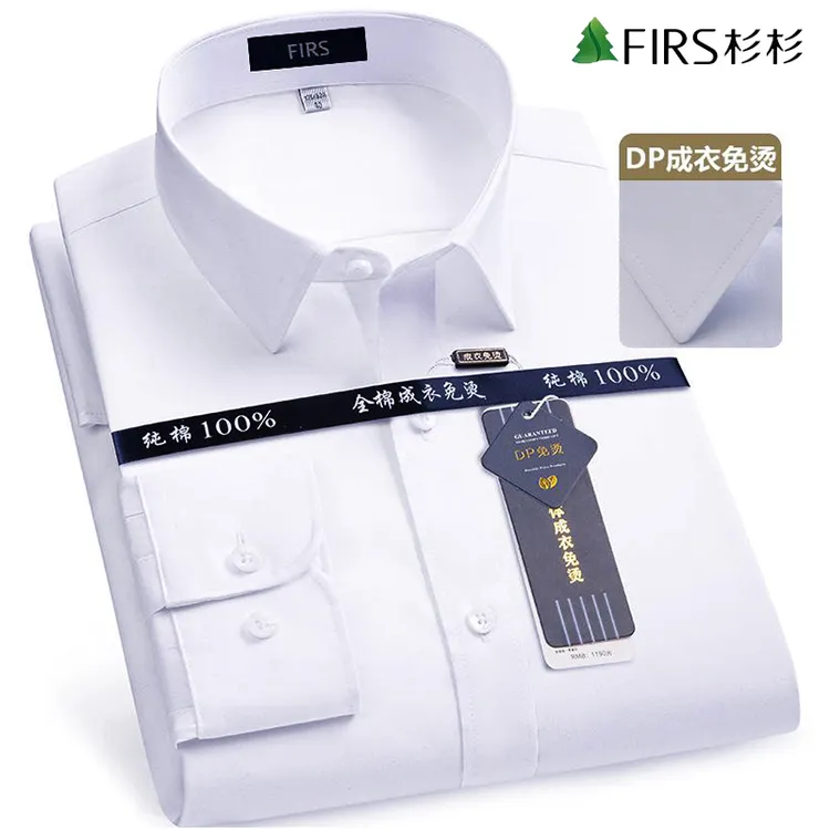 杉杉【DP纯棉100%】轻奢职业衬衣抗皱免烫纯色上衣商务正装衬衫男款