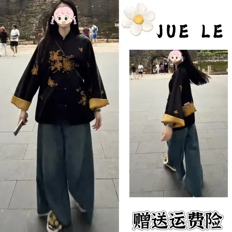 2025秋季新款新中式时尚洋气复古中国风气质两件套L11412