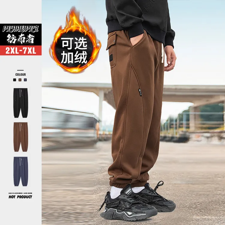 纺布者大码秋冬加绒美式长卫裤男松紧腰抽绳弯刀运动休闲场裤子男
