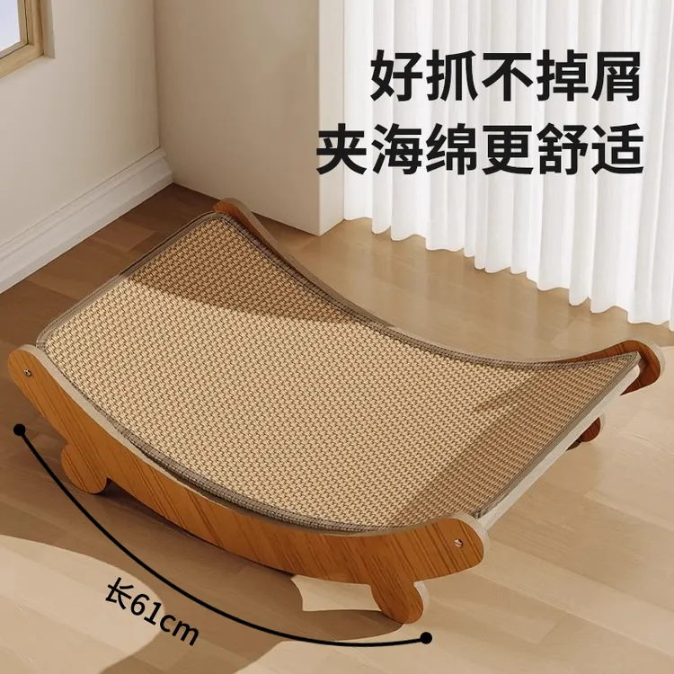 剑麻猫抓板耐磨不掉屑立式猫爪板窝猫抓垫防猫抓沙发保护猫咪用品