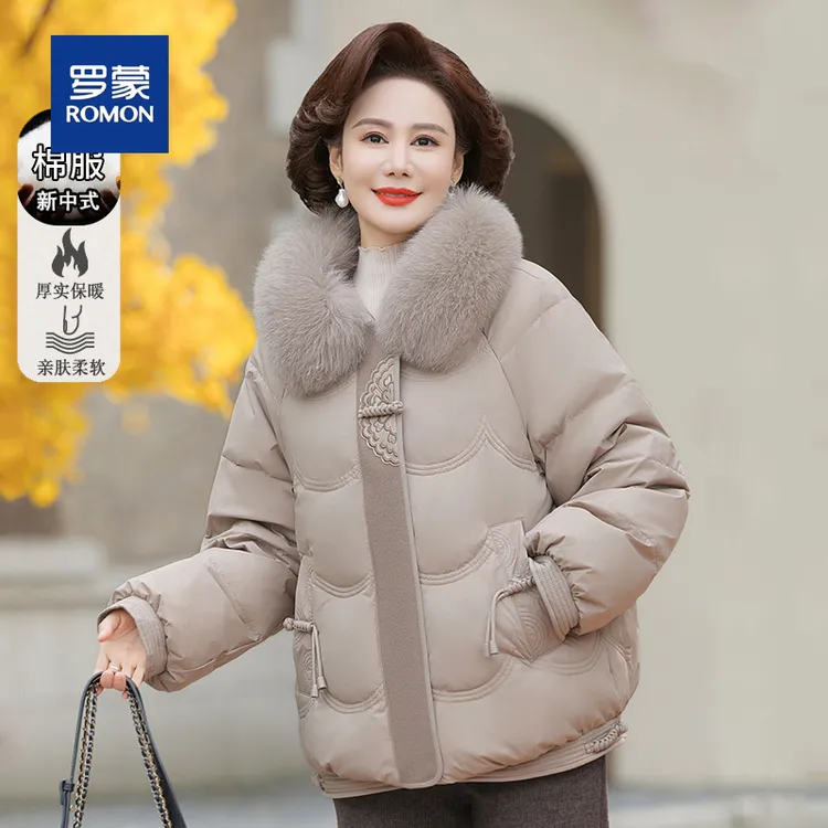 罗蒙妈妈冬装新款国风棉服中老年人女装洋气保暖棉衣外套女袄子