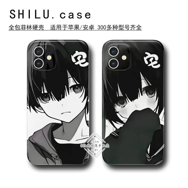 拾鹿适用苹果16promax华为oppo小米vivo一加安卓动漫情侣硬手机壳
