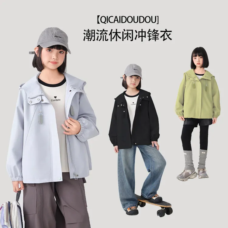 2240女生连帽外套时尚洋气爆款秋季潮流宽松中大童软壳冲锋衣上衣