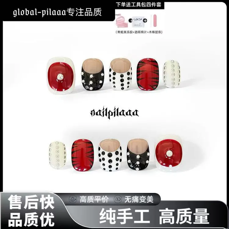派蒙 pilaaa屁家高级感女上司波普精英海外纯手工穿戴甲