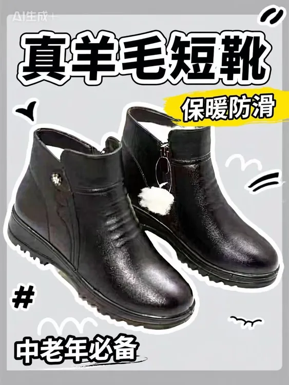 短靴厚底秋冬靴子休闲风冬季轻职风软底瘦瘦靴平底短筒百搭防滑