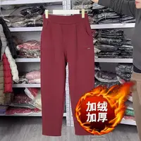 【现货浮力】保暖哈伦裤冬季休闲裤加厚宽松百搭女裤时尚显瘦女绒裤