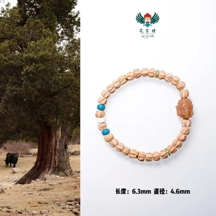 岚宫措| 象鼻柏香籽手链（多样性发货）L375