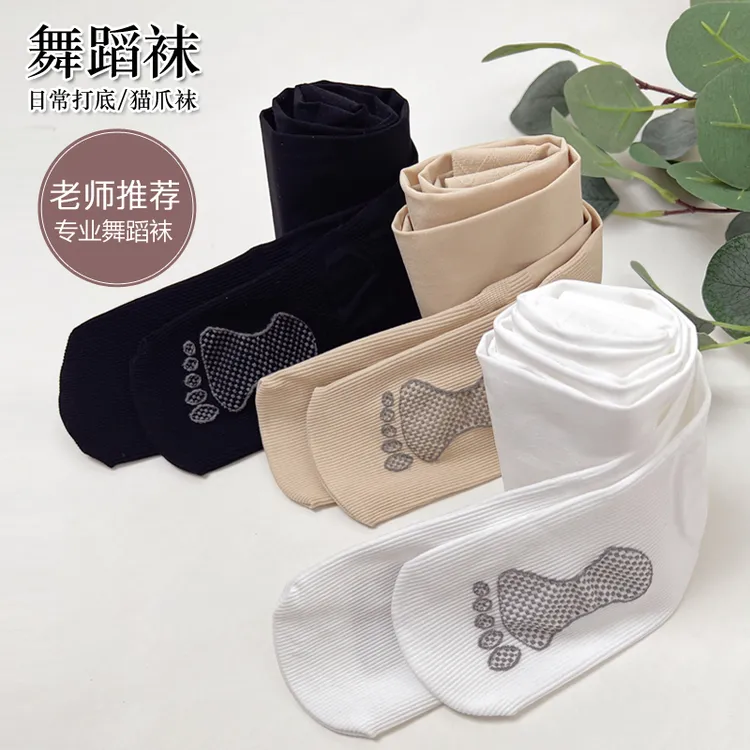 儿童白色连裤袜春秋款女童舞蹈袜防滑抗起球女孩跳舞袜宝宝连体袜