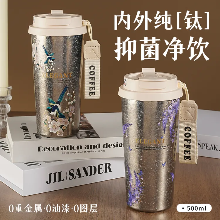 七夕送女友的礼物小众高级生日送男女生闺蜜姐妹精致咖啡杯伴手礼
