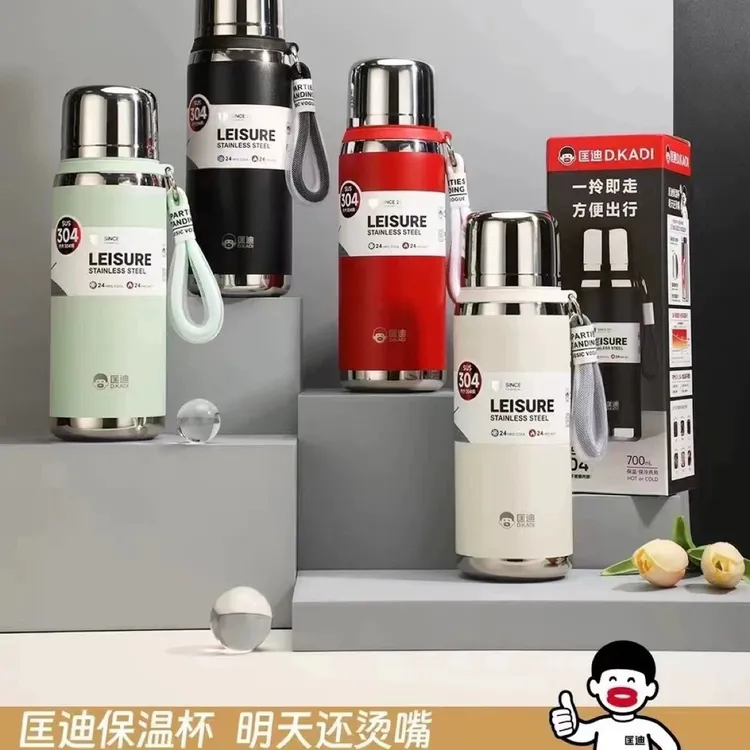 匡迪保温杯男女大容量户外便携旅行泡茶壶车载简约时尚运动水杯子