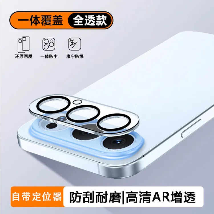 适用荣耀500Pro秒贴定镜头膜荣耀500全包高清增透防摔耐磨钢化膜