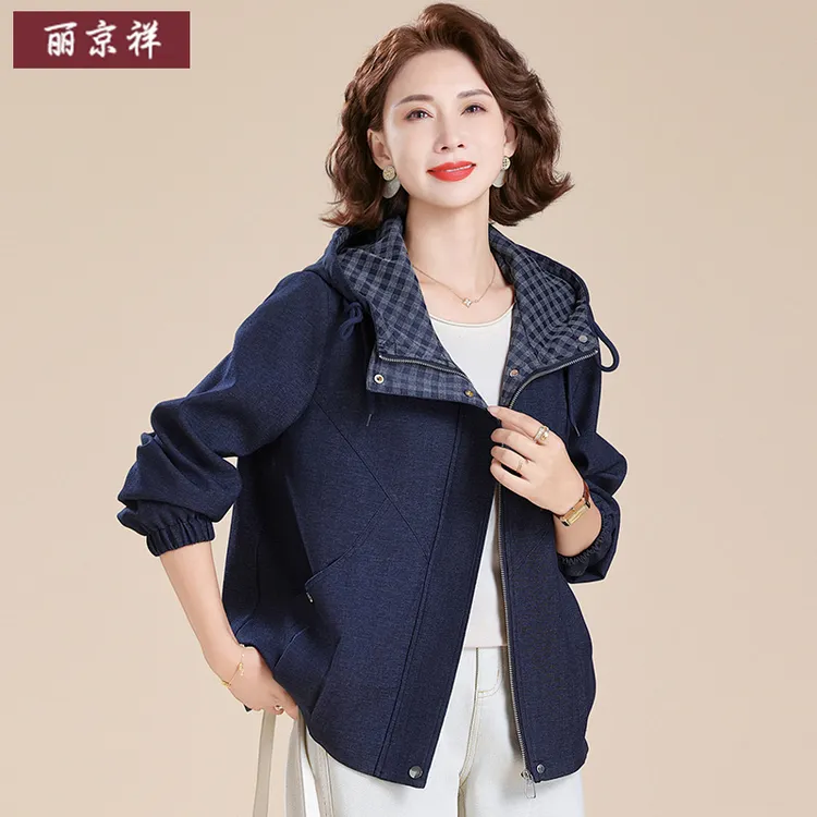 洋气妈妈秋装外套休闲2025新款50多岁中老年女士春秋短款风衣