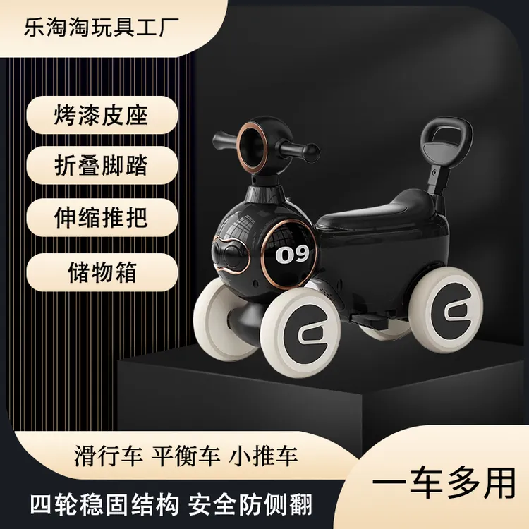 儿童平衡车1-3岁溜溜车宝宝滑行四轮可防侧翻玩具车可坐人滑步车