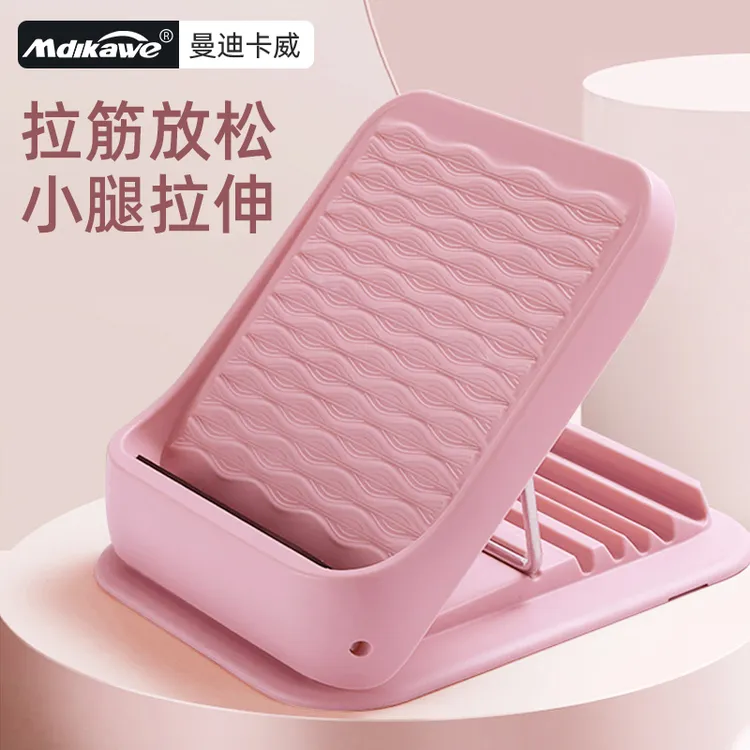 拉筋板斜踏板站立拉伸小腿可折叠可调拉伸器站立腿部运动健身器材