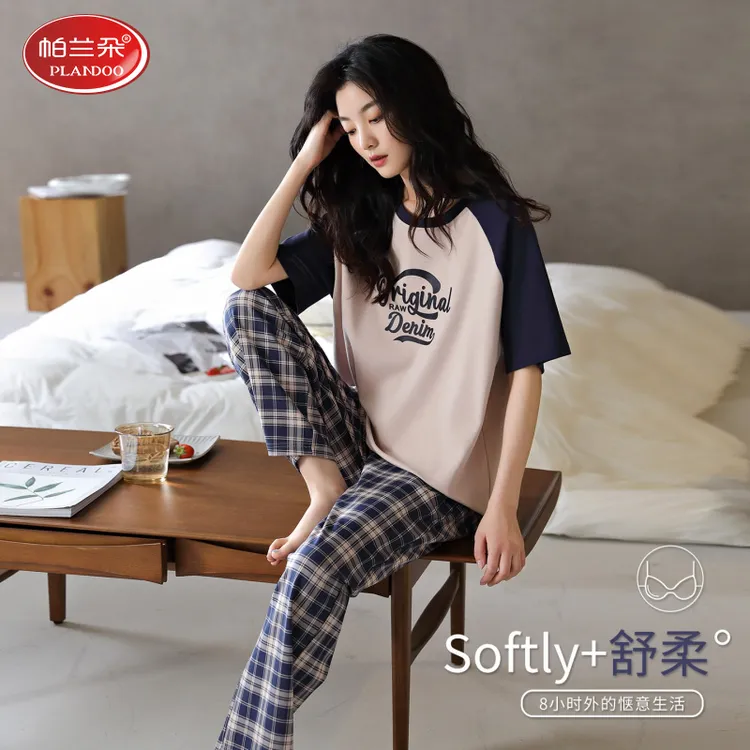 帕兰朵夏季薄款纯棉带胸垫睡衣女士新款短袖长裤休闲风宽松家居服