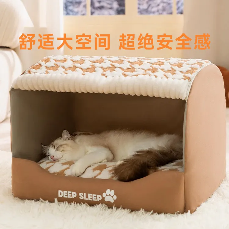 爆款狗窝秋冬季超厚保暖毛毯垫子半封闭中大型宠物窝深睡猫窝