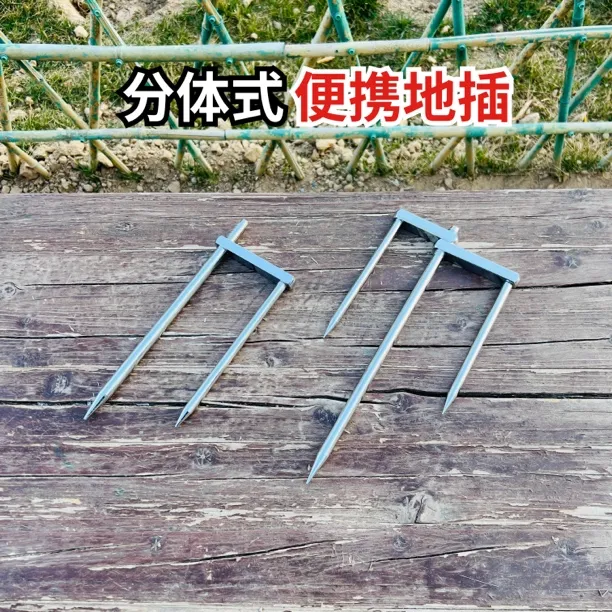 三齿钓伞地插可拆卸便携加长地插头钓鱼伞地插分体式通用螺丝伞插