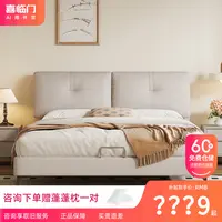 【云图Pro+漾pros】喜临门现代简约轻奢时尚家用极简双人床主卧室