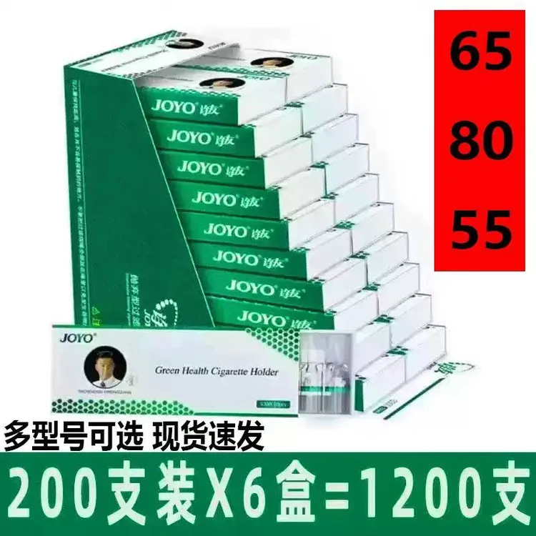 80/65/55烟卷嘴过滤嘴焦油空心过滤嘴粗中细三用一次性烟嘴mm胶管