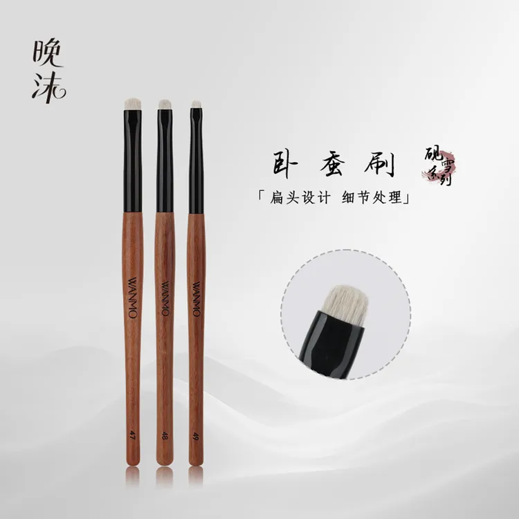 晚沫砚雪47下至卧蚕刷扁头细节刷小号眼影刷提亮刷沧州化妆刷