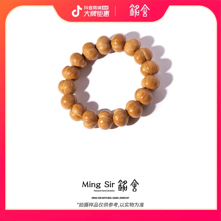 【铭舍 屁桃】猴头核桃桃心15-17mm左右聚宝盆料文玩木作手串（助手）