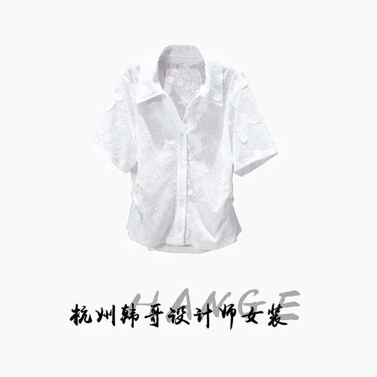 【韩哥女装】2025欧版月光白勾花蕾丝束腰时尚休闲衬衫短袖9515-F4