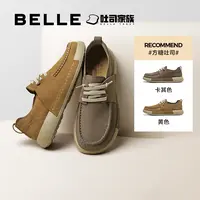 【巴图&博谷优享】百丽简约舒适休闲鞋男25新秋商场同款工装鞋8TZ01