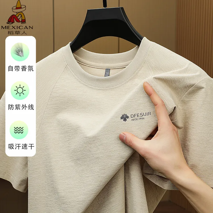 稻草人男士短袖T恤夏季薄款户外运动冰丝速干防晒香薰圆领半袖男T