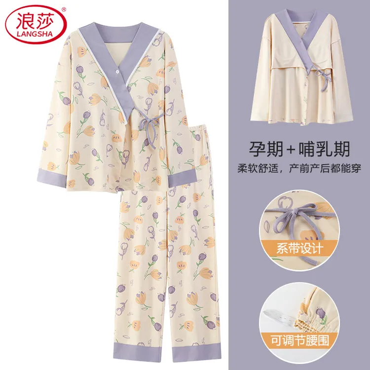 浪莎月子服孕妇睡衣春秋带胸垫纯棉大码产后哺乳系带式家居服套装