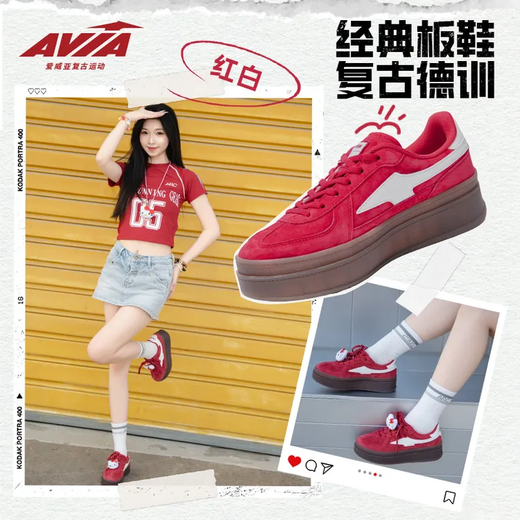 AVIA爱威亚复古厚底德训鞋经典百搭板鞋25新款男女情侣运动T头鞋