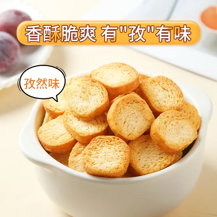 三只松鼠馍片宝宝70g 小馍丁饼干休闲零食小吃孜然味网红整箱