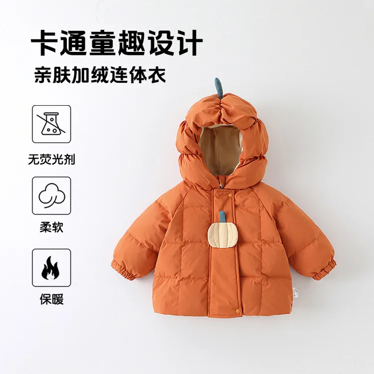 儿童羽绒服冬季2025新款童装儿童上衣宝宝衣服90白鸭绒保暖外套