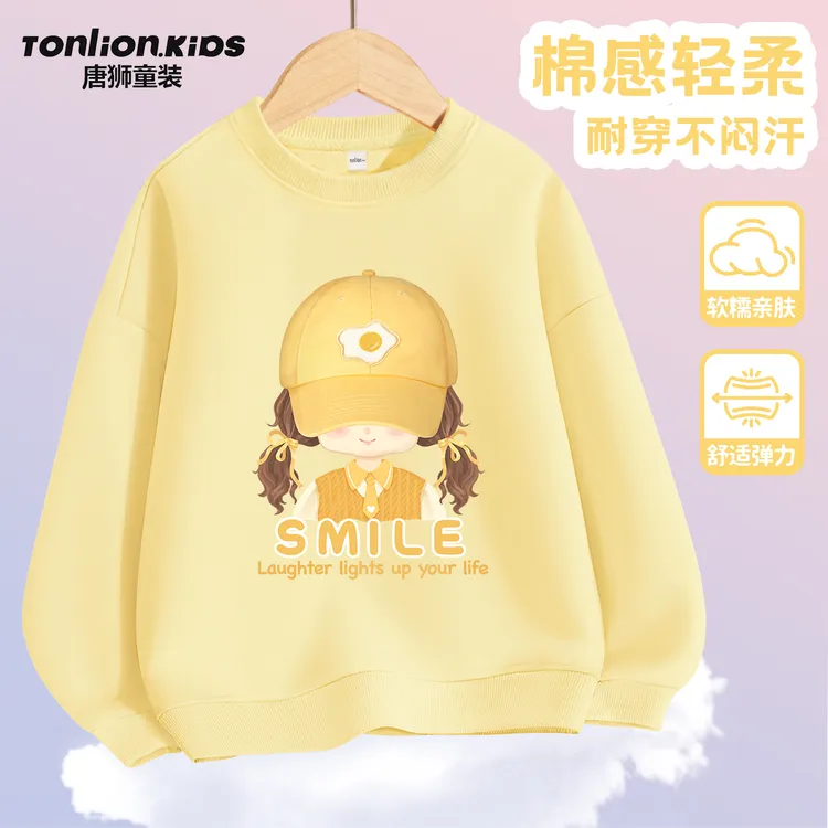 唐狮童装女童卫衣超好看2025新款女孩春秋韩系百搭上衣儿童套头衫