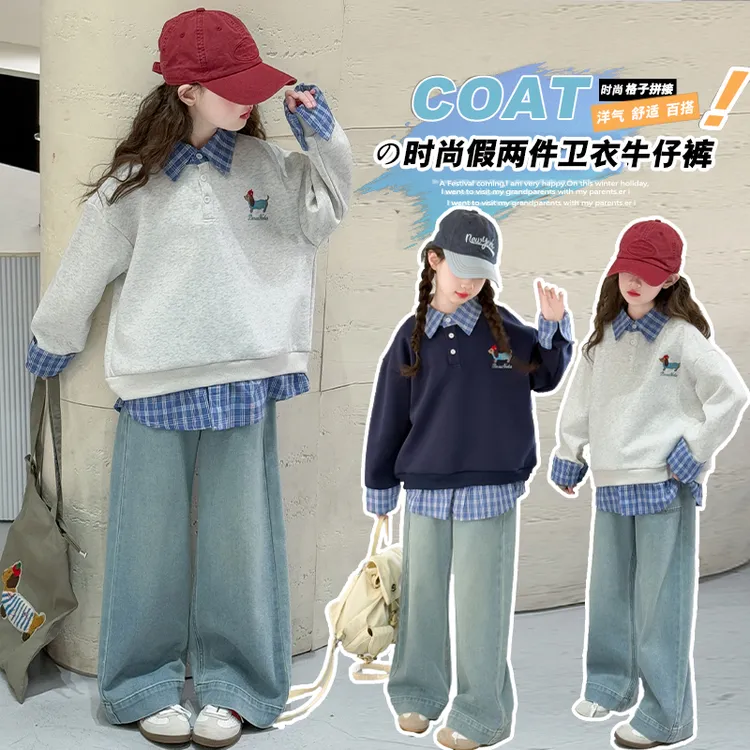 女童春款套装2025春秋新款中大童假两件卫衣牛仔裤时尚洋气两件套