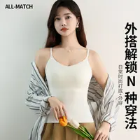 美背吊带长款背心带胸垫无钢圈固定杯外穿无痕打底大码吊带背心女