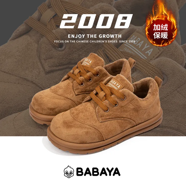 芭芭鸭女鞋2025秋冬新款运动鞋休闲时尚鞋轻巧薄底潮流低帮板鞋