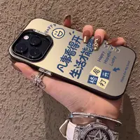 格局打开适用苹果16promax高级感iPhone15创意14个性13防摔12新款