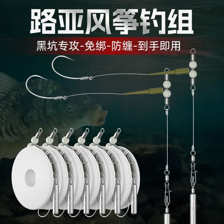 风筝钓组路亚浮钓倒钓钩黑坑三叉八字环鲈鱼鳜鱼泥鳅无铅倒钓路亚