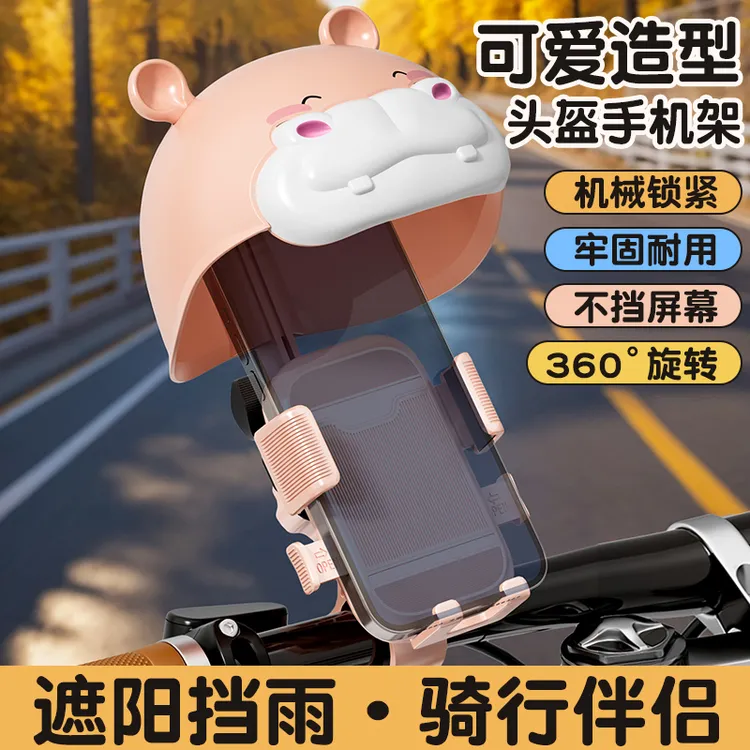 电动车踏板摩托车通用手机导航支架外卖骑手代驾骑行专用手机支架