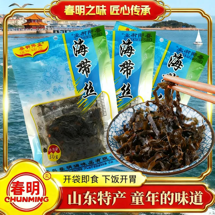 青岛春明干海带丝80g（70 80童年的味道）特产传统开胃即食方便鲜香