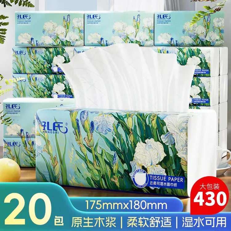 【巨无霸20包】孔氏抽纸175*180-430张加大加厚家用抽纸整箱二十包